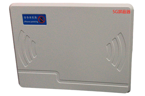 新野经济型移动通信干扰器7路