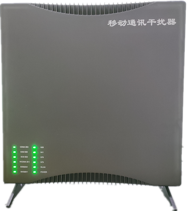  新野信令级放装型数字移动通信干扰器