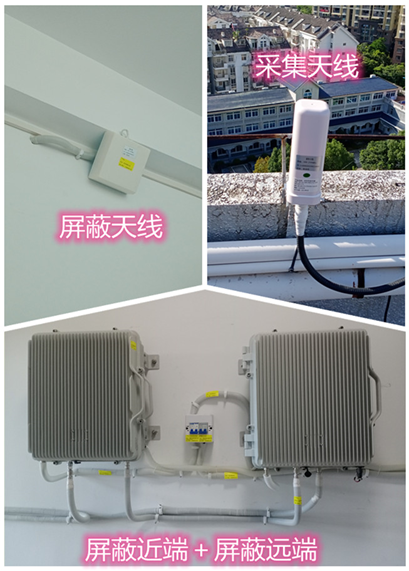  新野某检察院保密室屏蔽案例（数字信令级）